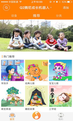 巴巴腾