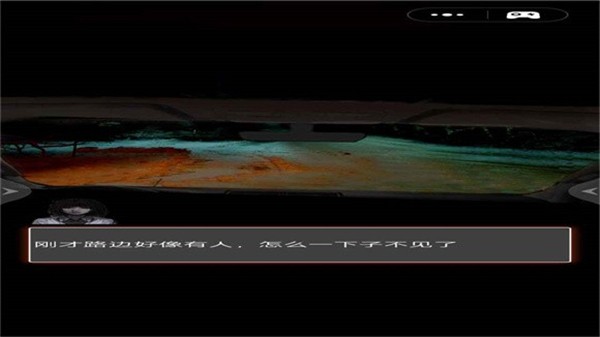 81号怪宅手机版