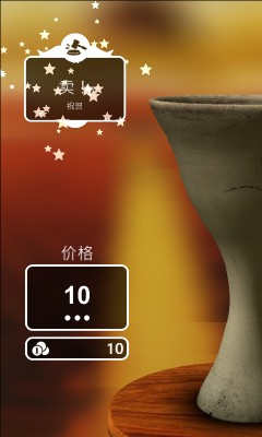 pottery