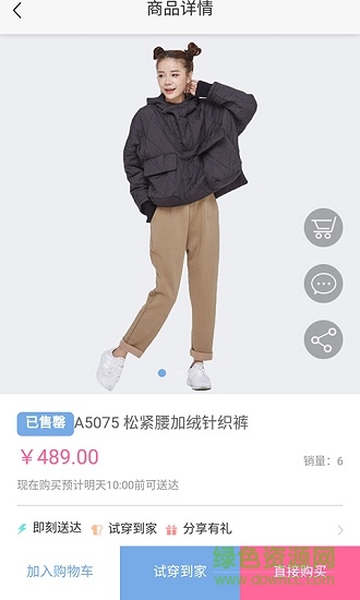 美丽宅即送