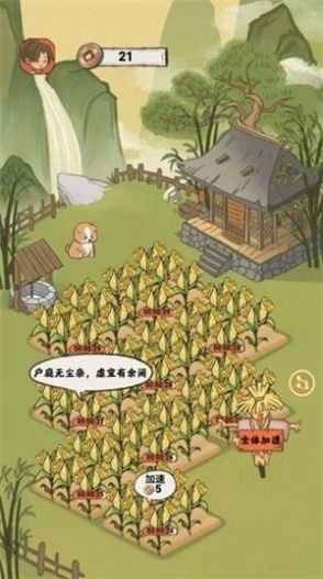 悠然人生红包版官方版