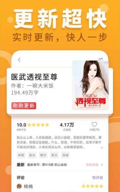 优启阅读