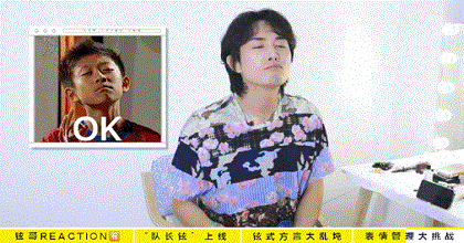 李承铉模仿白展堂刘星表情包