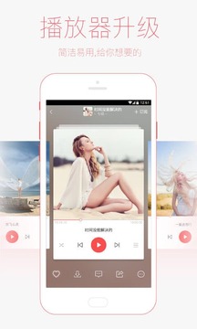 考拉FM