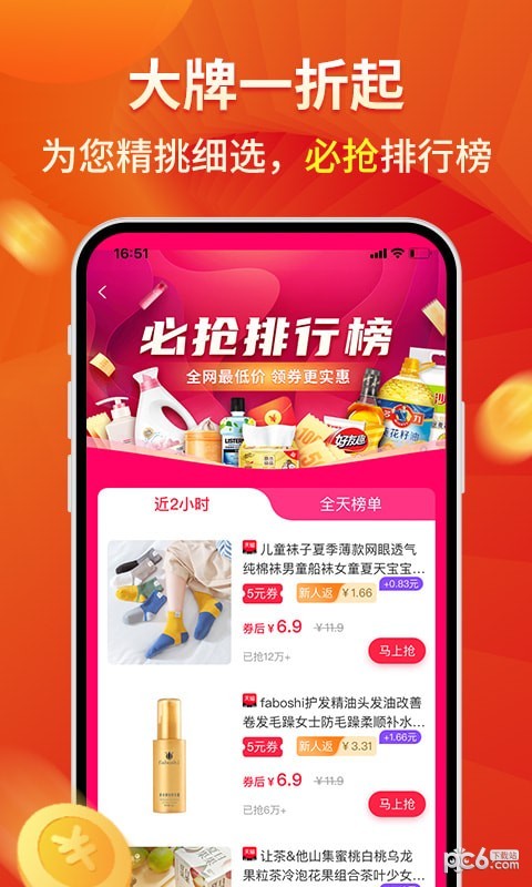 多多优选