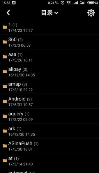 蓝奏云资源搜索器