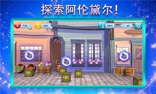 冰雪公主城堡舞会