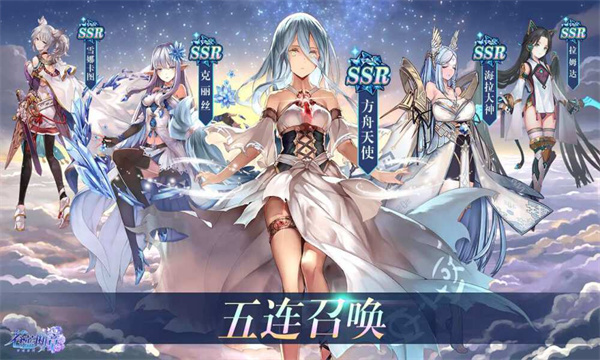 异次元之主免费版