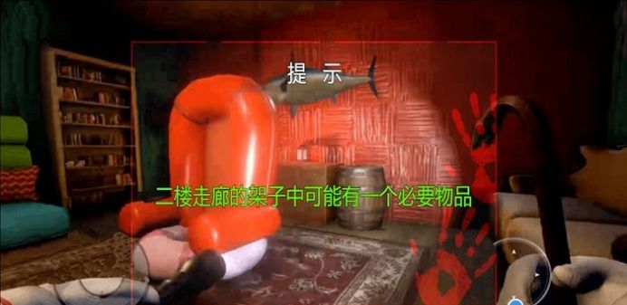 鱿鱼幸存 