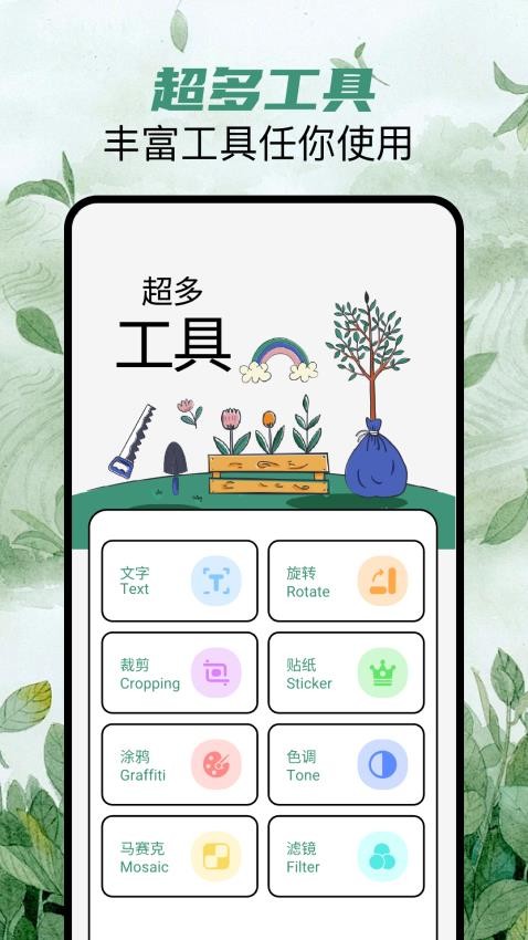 我的壁纸库app