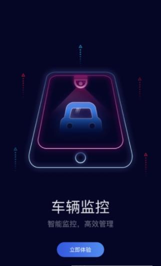 车辆安全