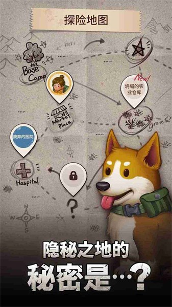 求生Merge生存之地无广告版