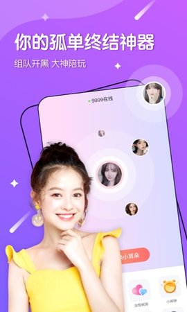 moon盲盒交友
