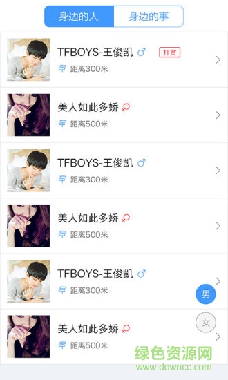 网逑