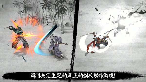浪人末代武士免谷歌版