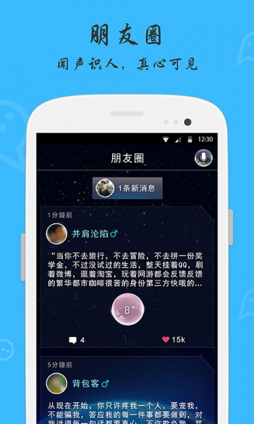 柏拉图
