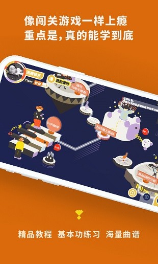 迷鹿音乐吉他尤克里里