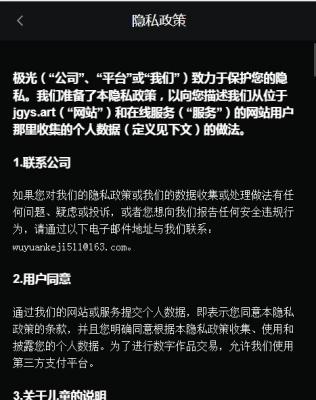 极光艺术