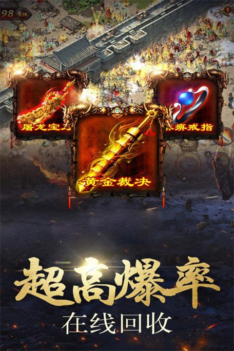 海盗传奇vivo版