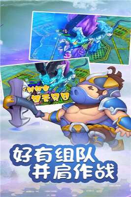 乱逗花果山