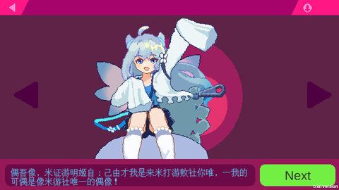 米游姬大冒险最新版