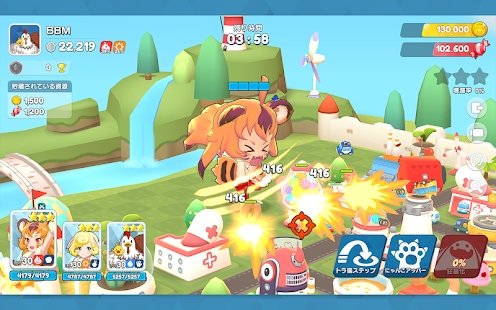 Big Bad Monsters日服