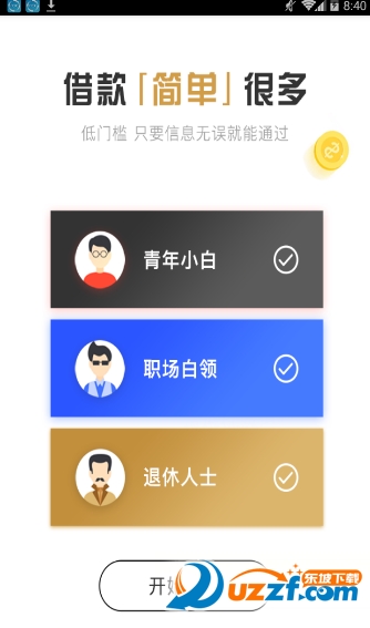 即时花