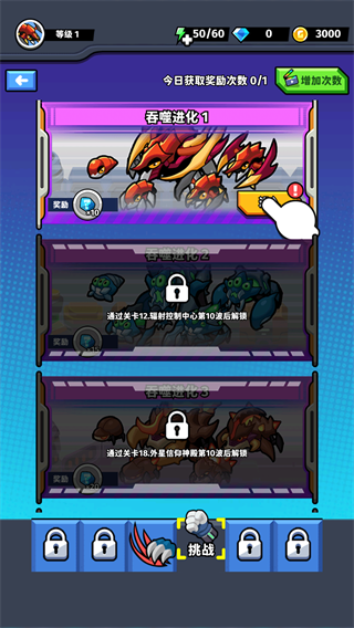 太空异形生存者最新版