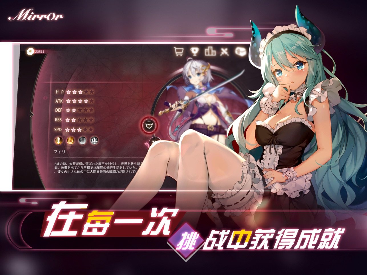 Mirror魔镜steam版2023