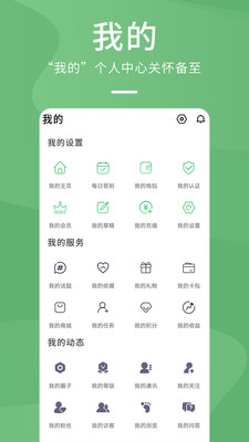 森鱼