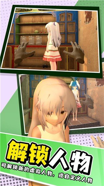 小忍计划第三章中文版