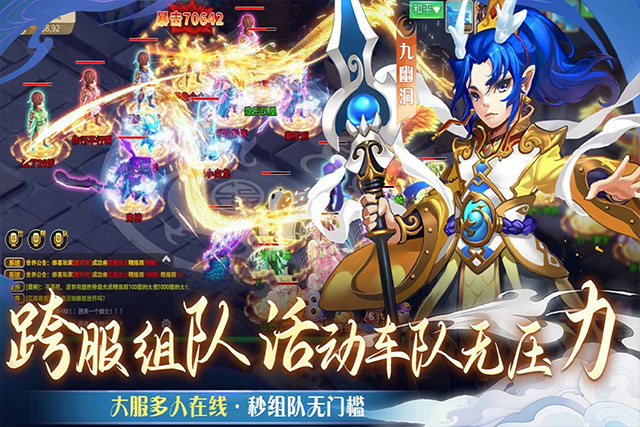 仙语奇缘2025最新版