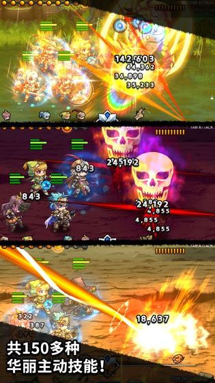 放置骑士团官方版