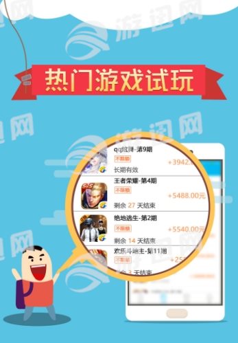 手游赚app官网版