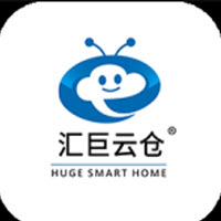 汇巨云仓