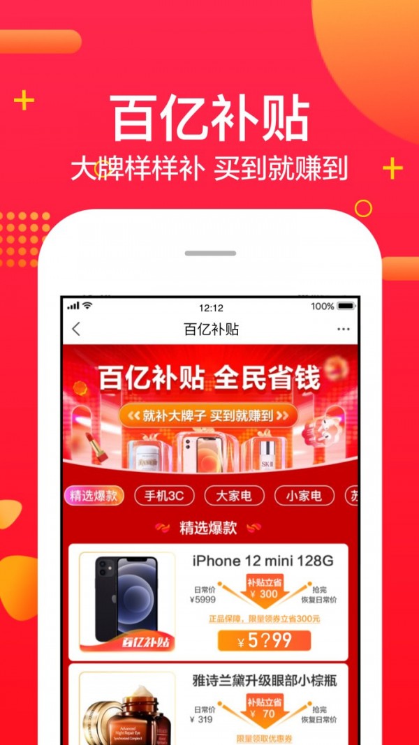 苏宁易购