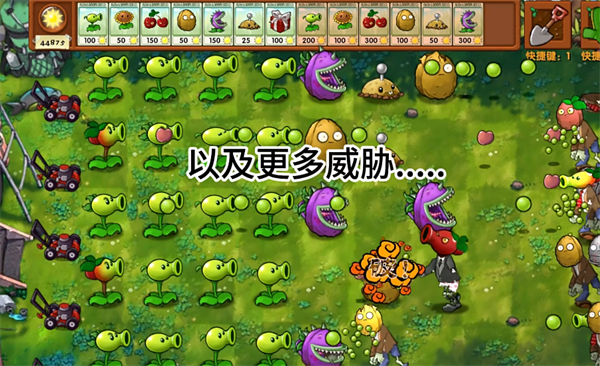 蓝飘飘fly植物大战僵尸融合版