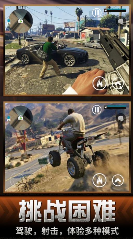 都市人生模拟游戏中文版