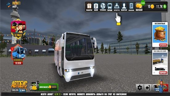 Bus simulato手机版
