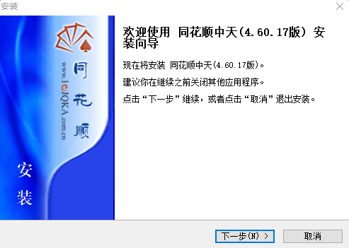 绿色通道