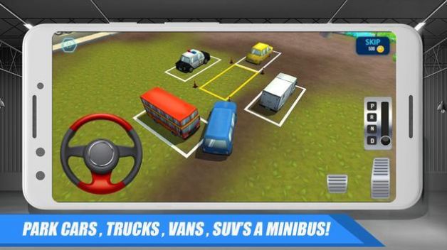 公园停车场管理员最新版