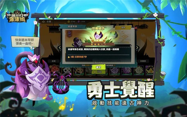 疯狂的库库姆国际版