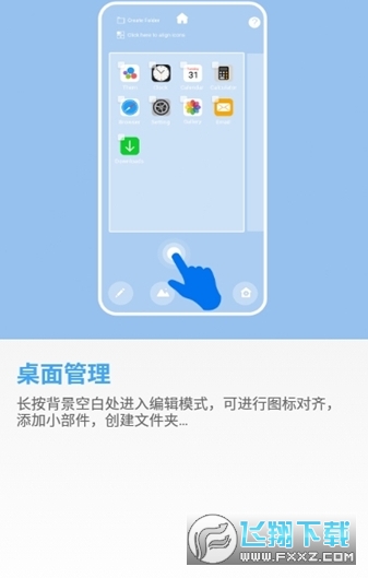 安卓仿ios14启动器中文版