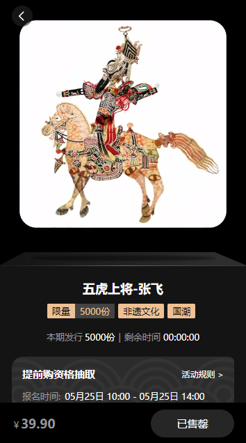 敦与山数创