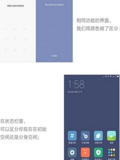 miui8系统