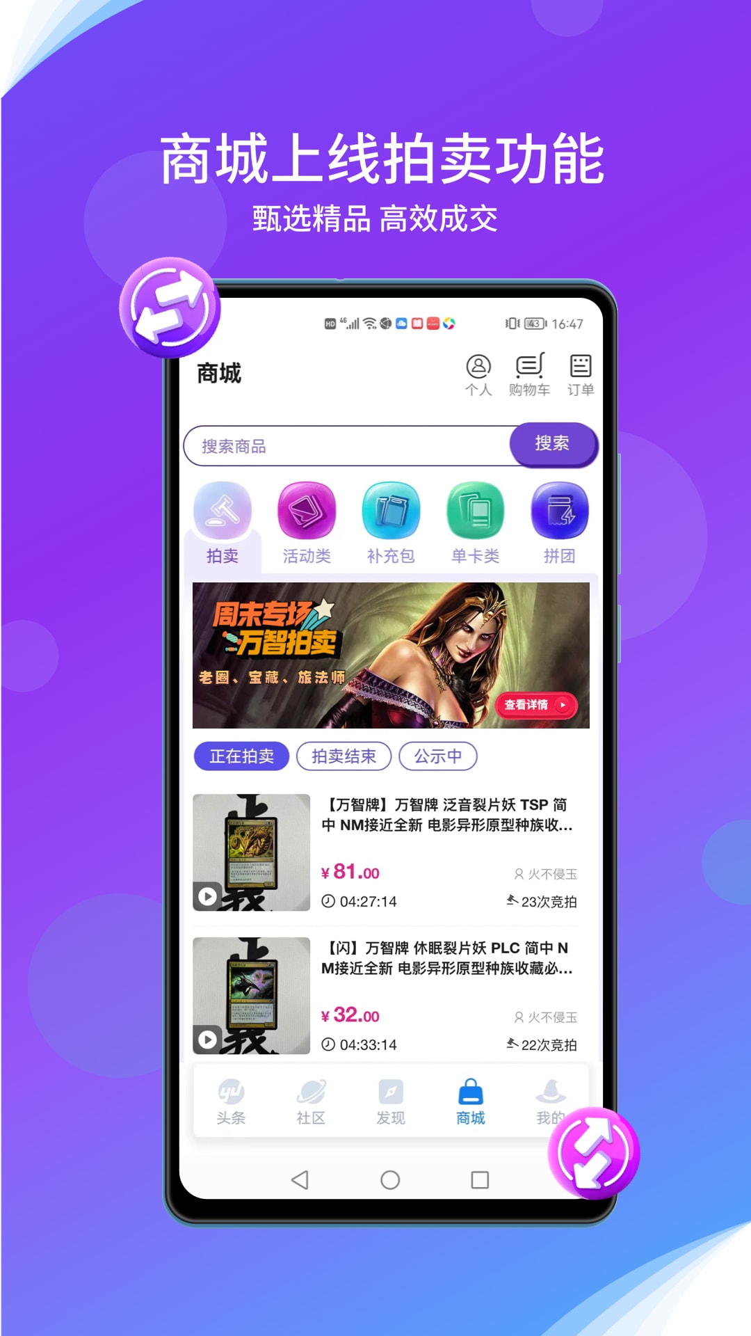 旅法师营地官网版