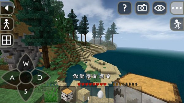 生存战争2.2插件最新版