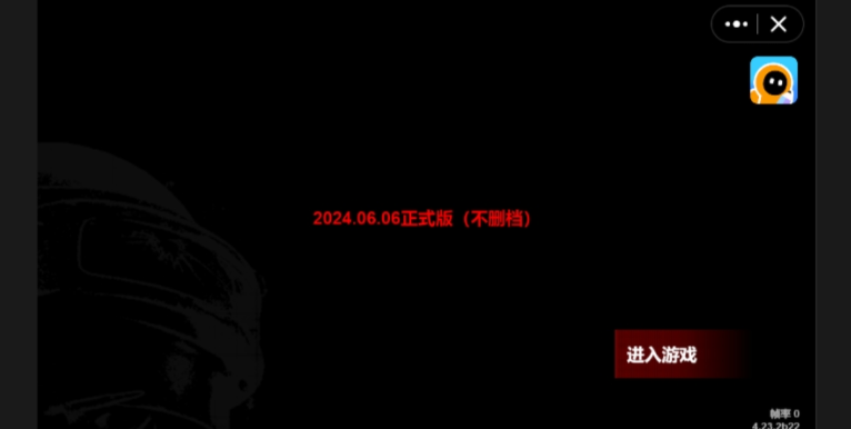 修狗地铁逃生小游戏