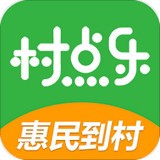 村点乐
