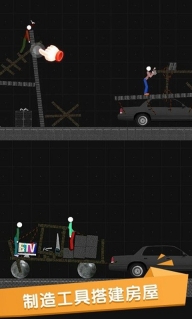 火柴人沙盒2025最新版本